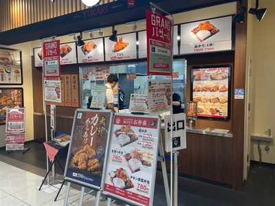施設画像