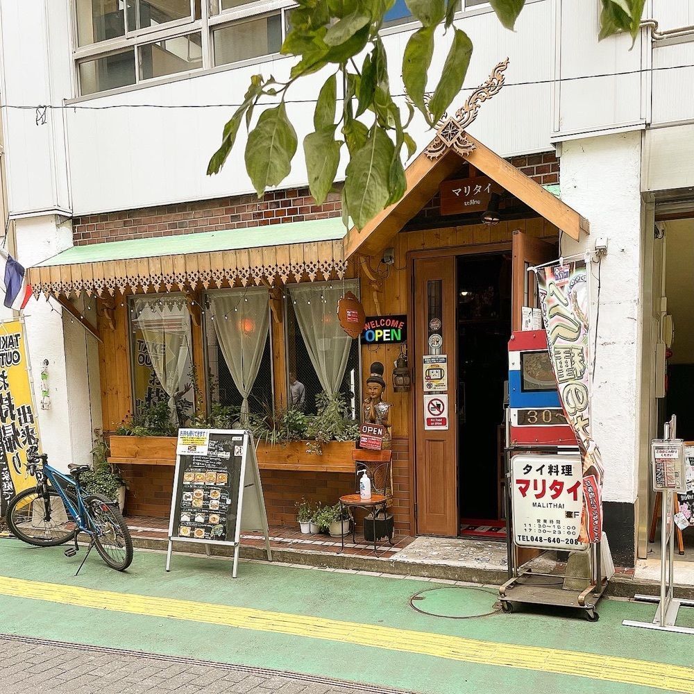 青木 孝文さんが投稿したマリタイ（MALITHAI）に関する口コミの画像
