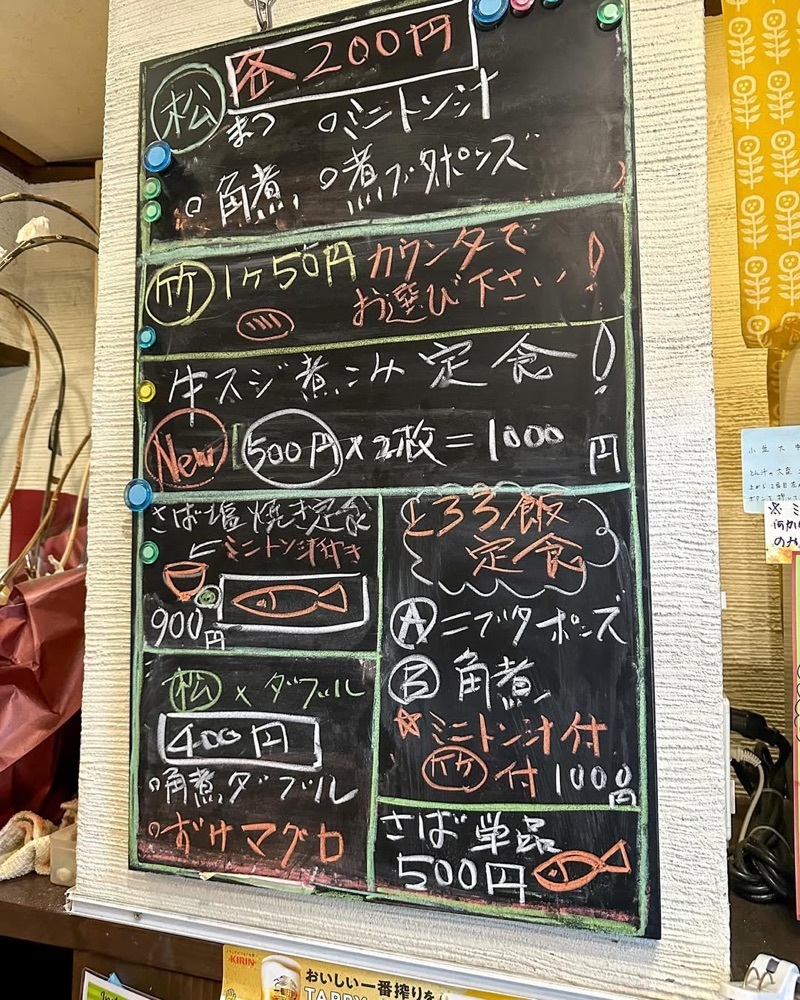 40s_gourmetさんが投稿したとろ〜り豚汁めし 八百食堂に関する口コミの画像