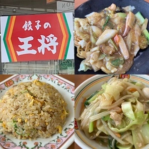 餃子の王将 守口店