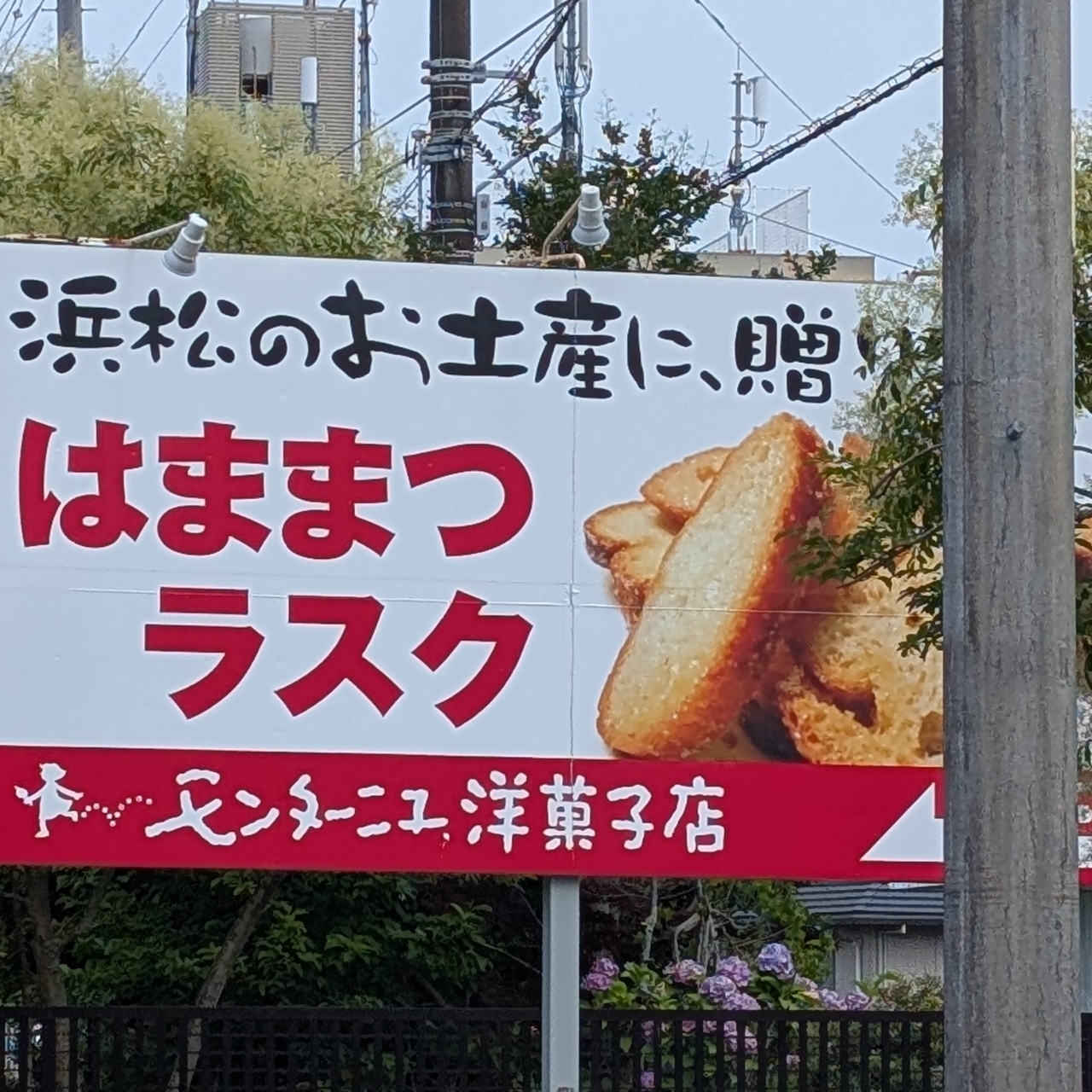 ぬっくさんが投稿したモンターニュ 湖東店に関する口コミの画像