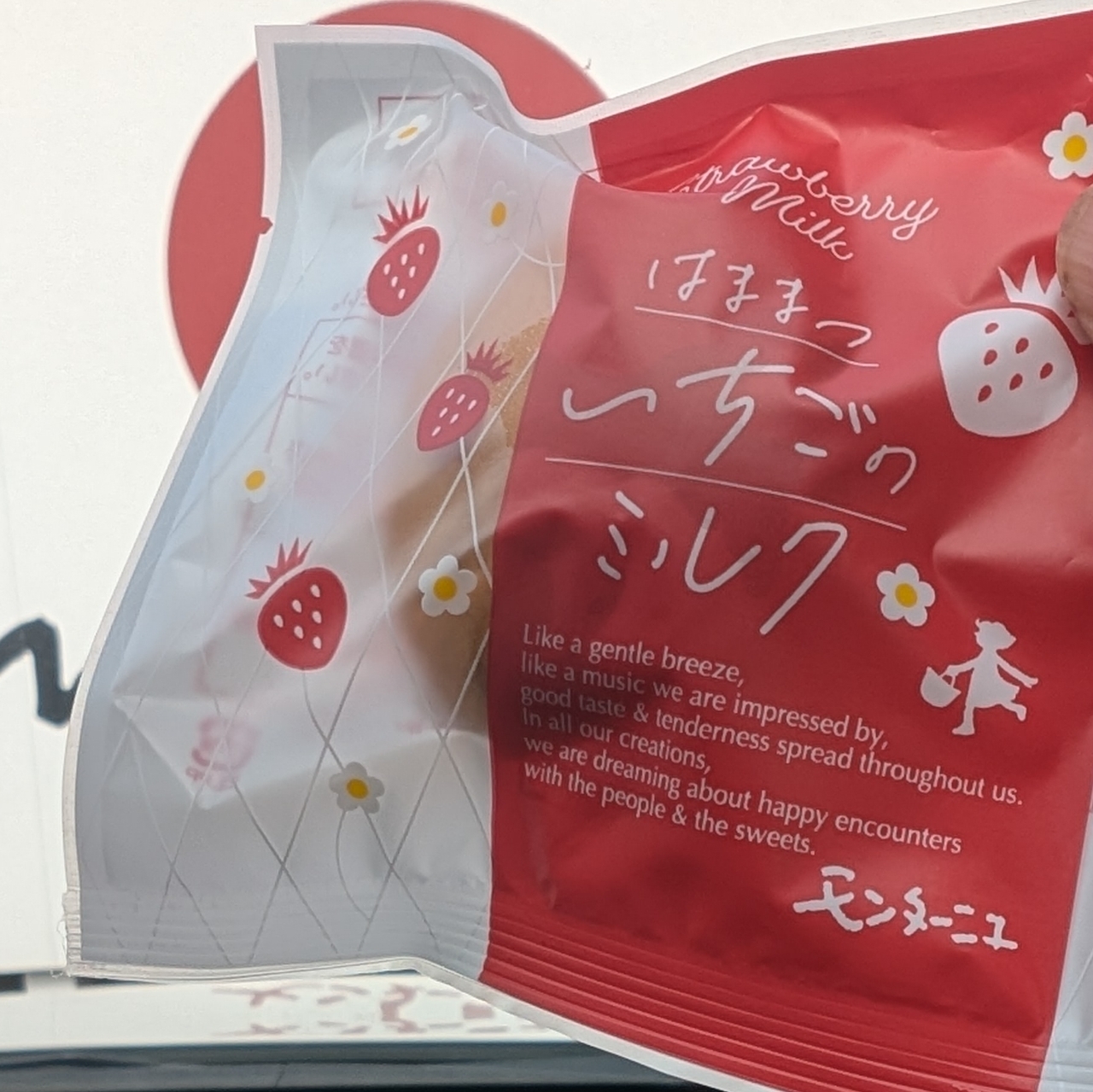ぬっくさんが投稿したモンターニュ 湖東店に関する口コミの画像