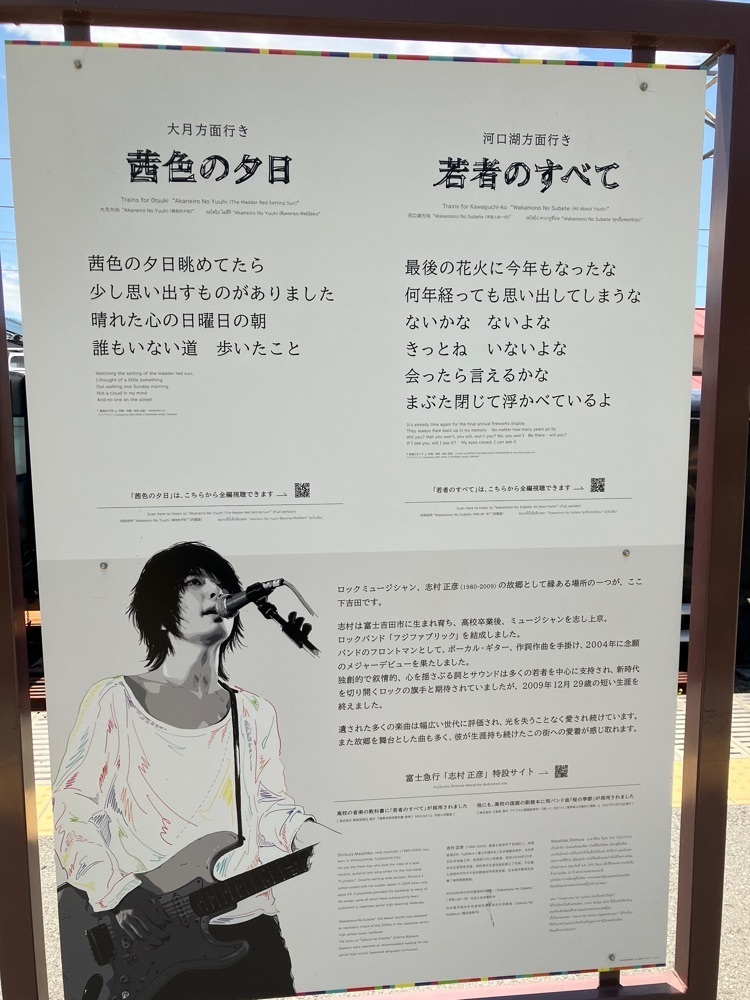 Nさんが投稿した下吉田駅に関する口コミの画像