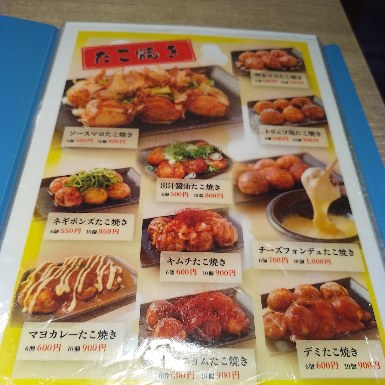 のんびりんこさんが投稿したたこ焼き工房ちびすけ 難波道頓堀店に関する口コミの画像
