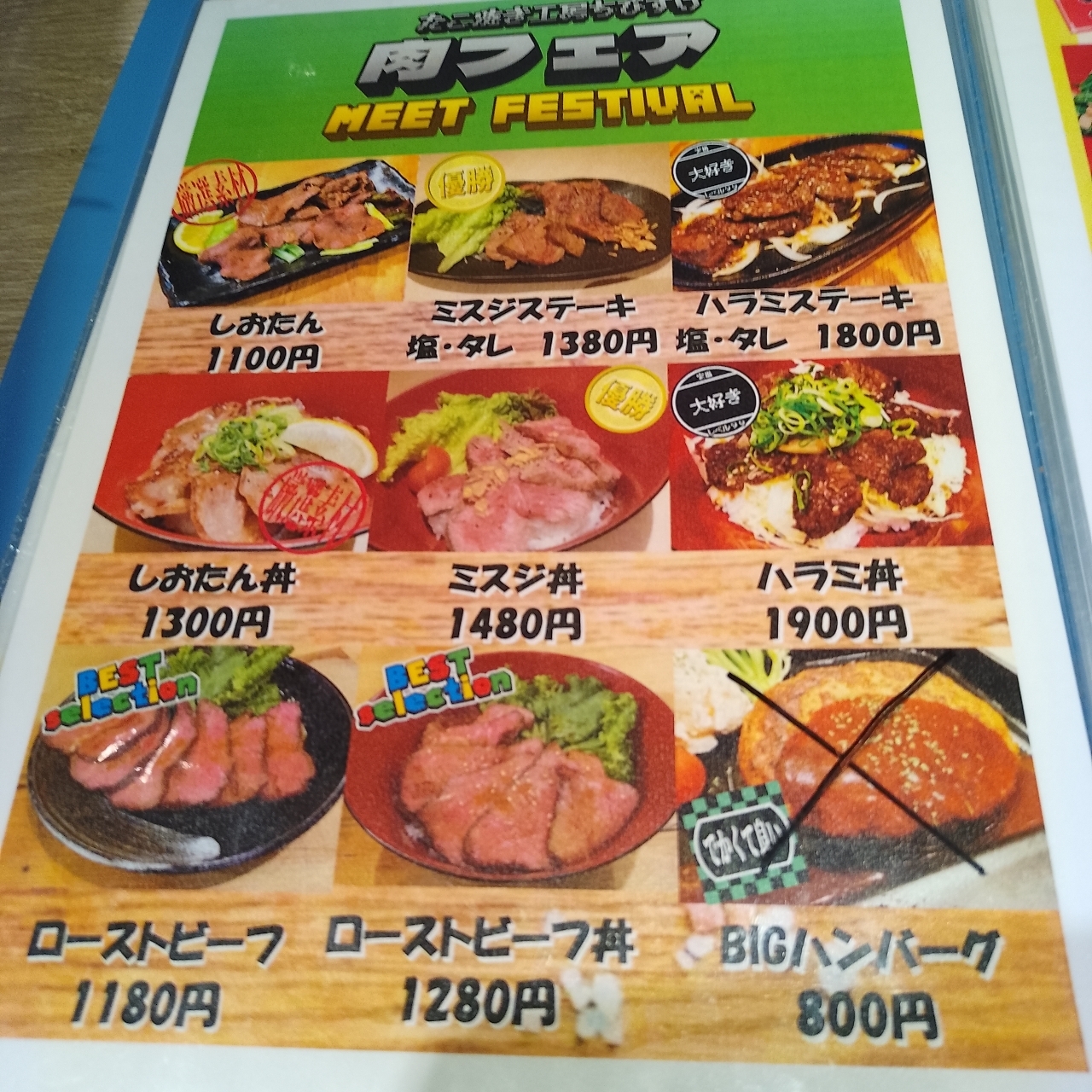 のんびりんこさんが投稿したたこ焼き工房ちびすけ 難波道頓堀店に関する口コミの画像