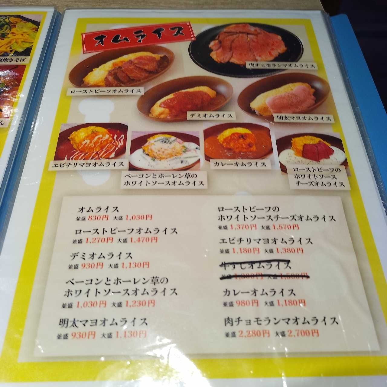 のんびりんこさんが投稿したたこ焼き工房ちびすけ 難波道頓堀店に関する口コミの画像