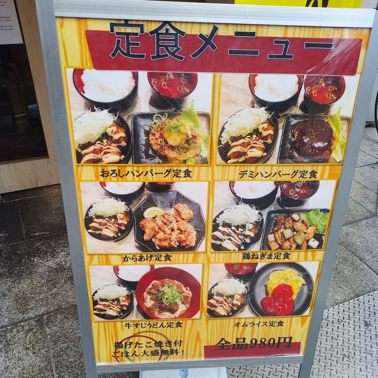 のんびりんこさんが投稿したたこ焼き工房ちびすけ 難波道頓堀店に関する口コミの画像
