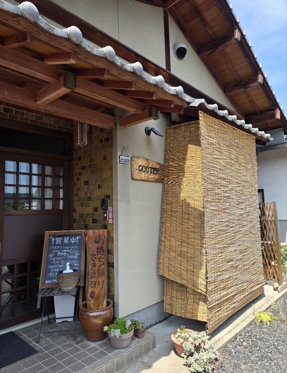じゅりぽんさんが投稿したグーテ（GOUTER）に関する口コミの画像