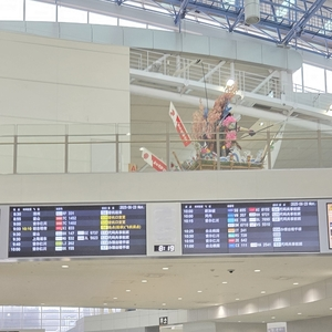 福岡空港国際観光案内所