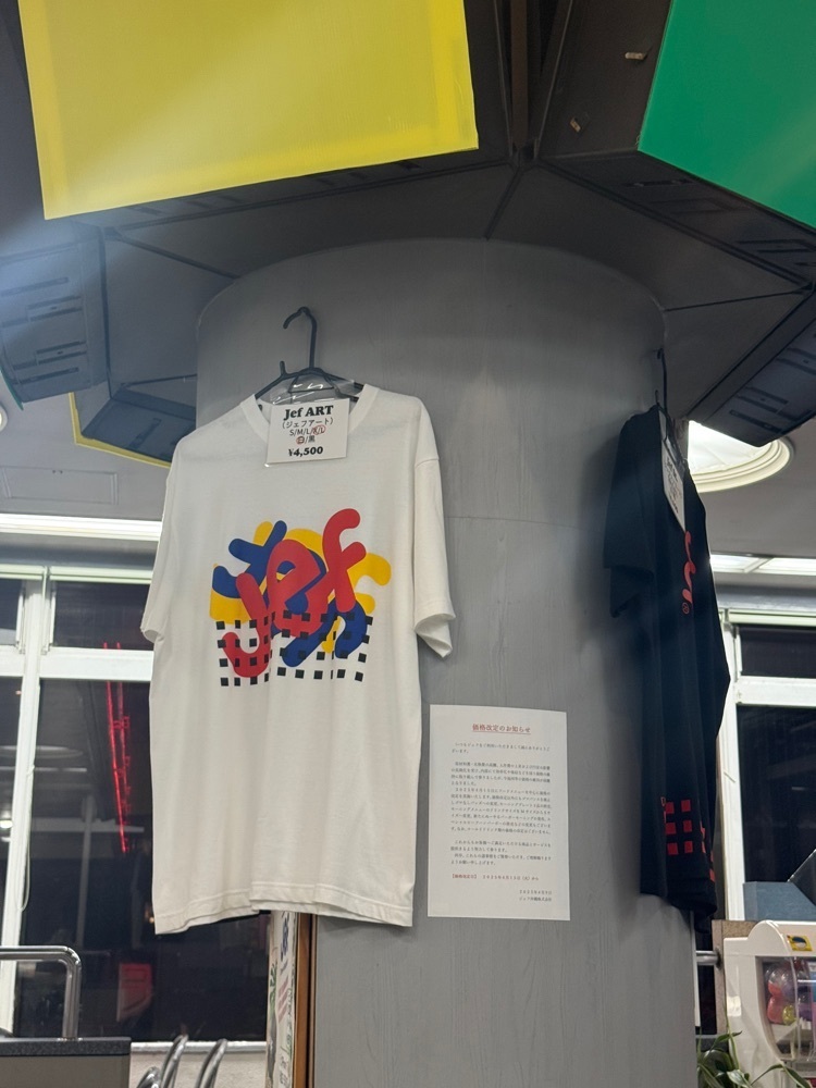 あんよさんが投稿したJef 豊見城店（ジェフ）に関する口コミの画像