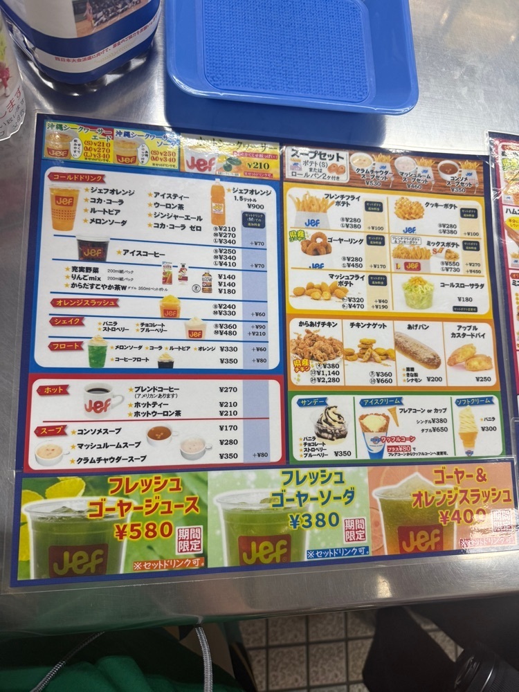 あんよさんが投稿したJef 豊見城店（ジェフ）に関する口コミの画像