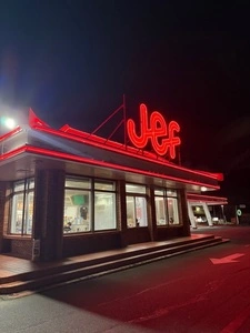 Jef 豊見城店（ジェフ） 1枚目