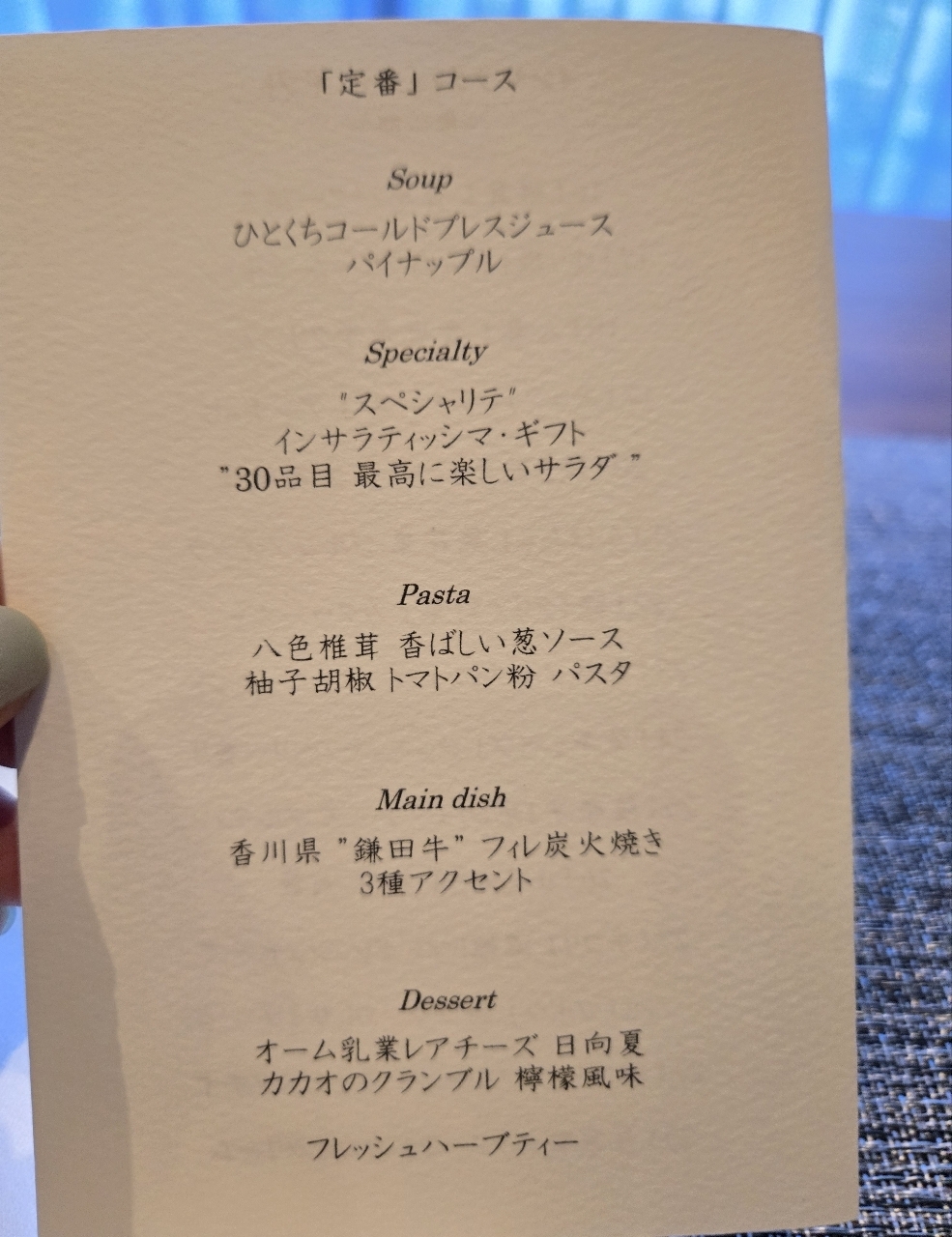 じゅりぽんさんが投稿したGIFTに関する口コミの画像