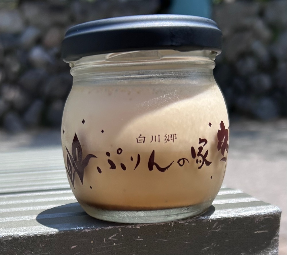 マサぴょんさんが投稿した白川郷観光協会に関する口コミの画像