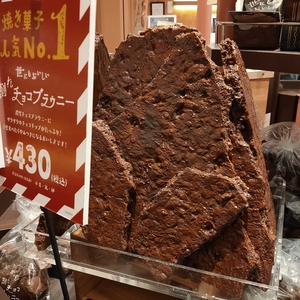 カルディコーヒーファーム 盛岡南店（KALDI COFFEE FARM）