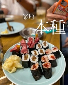 本種（モトダネ 【旧店名】めし丸）