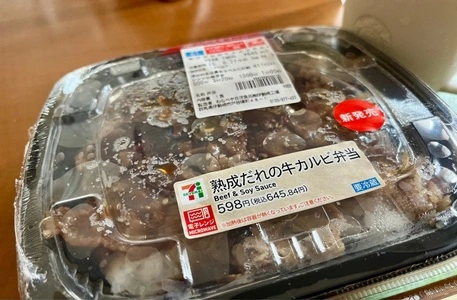セブンイレブン篠崎店
