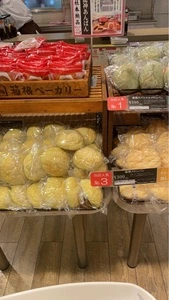 箱根ベーカリーセレクト 海老名SA店（Hakone Bakery Select） 2枚目