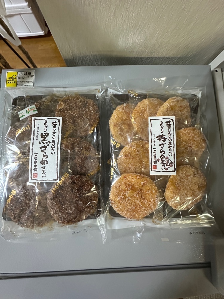 からっ風②さんが投稿した道の駅 めぬまに関する口コミの画像