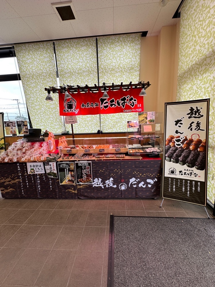 からっ風②さんが投稿した道の駅 めぬまに関する口コミの画像