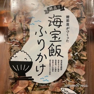 焼津 堅魚屋 新丸正