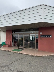 帯広リゾートホテル