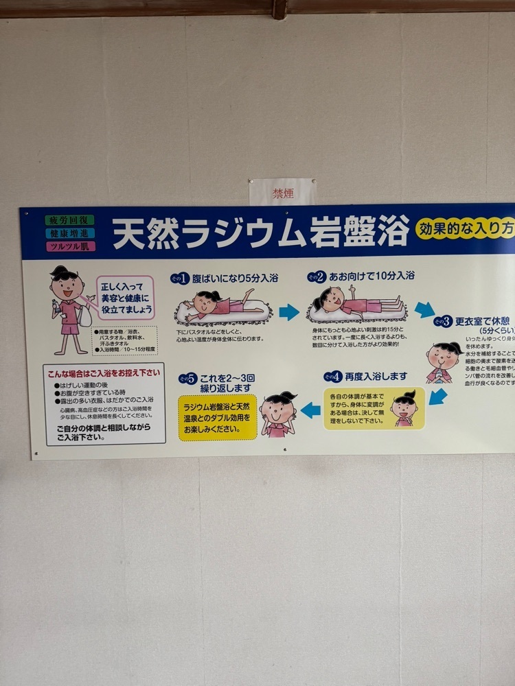 P-sanさんが投稿した帯広リゾートホテルに関する口コミの画像