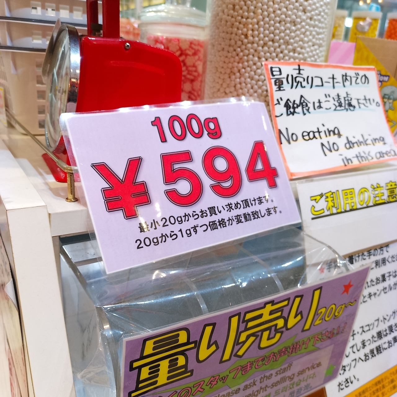 のんびりんこさんが投稿したキャンディー・ア・ゴー・ゴー 心斎橋店（CANDY A☆GO☆GO!）に関する口コミの画像