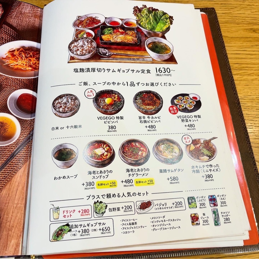 kaze_gourmetさんが投稿したVEGEGO オヌレシクタン&カフェ セブンパークアリオ柏店（ベジゴー）に関する口コミの画像