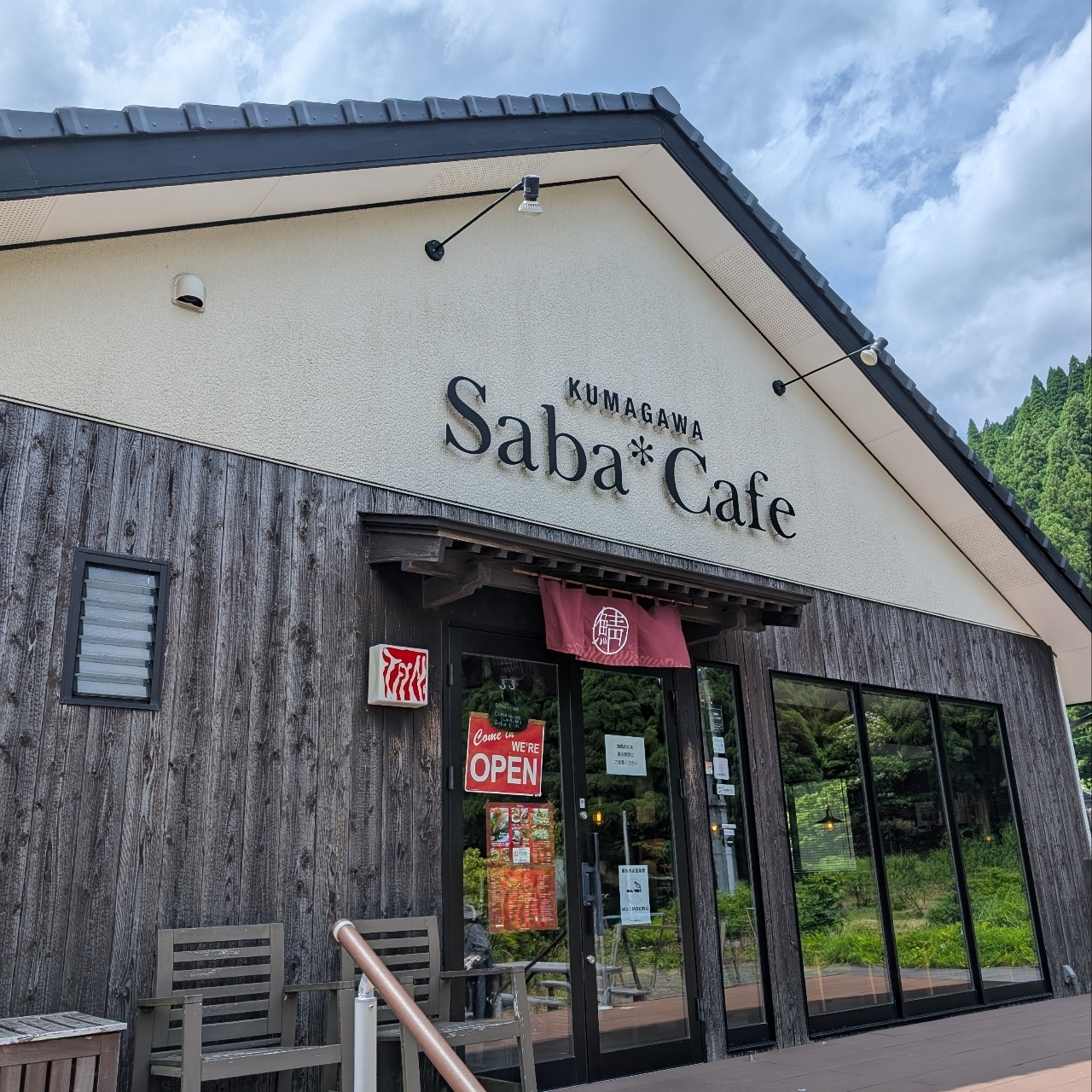 ぬっくさんが投稿したサバカフェ（Saba*Cafe）に関する口コミの画像