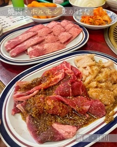 焼肉・ホルモン ながはた