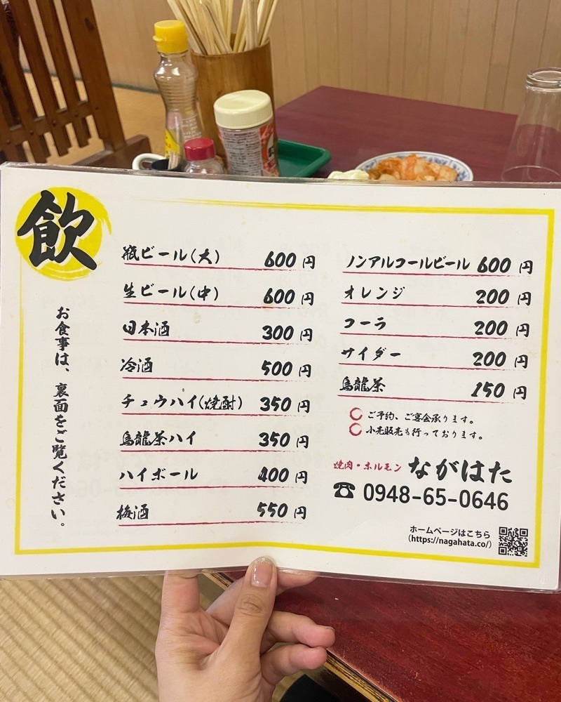 mai626さんが投稿した焼肉・ホルモン ながはたに関する口コミの画像
