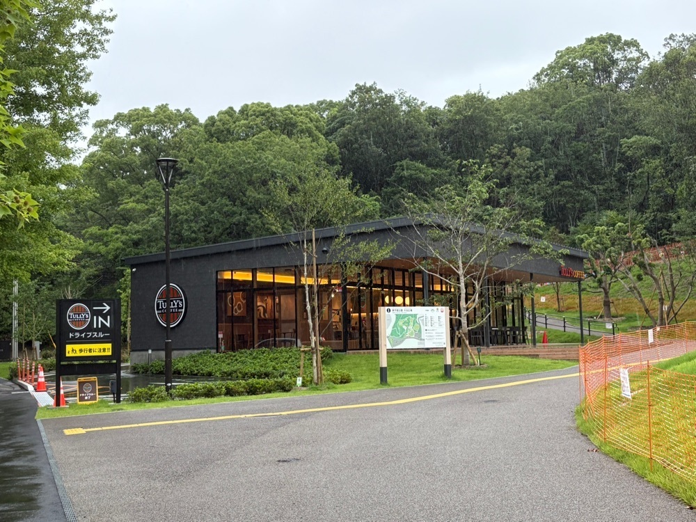 tulipさんが投稿した東平尾公園（博多の森）に関する口コミの画像