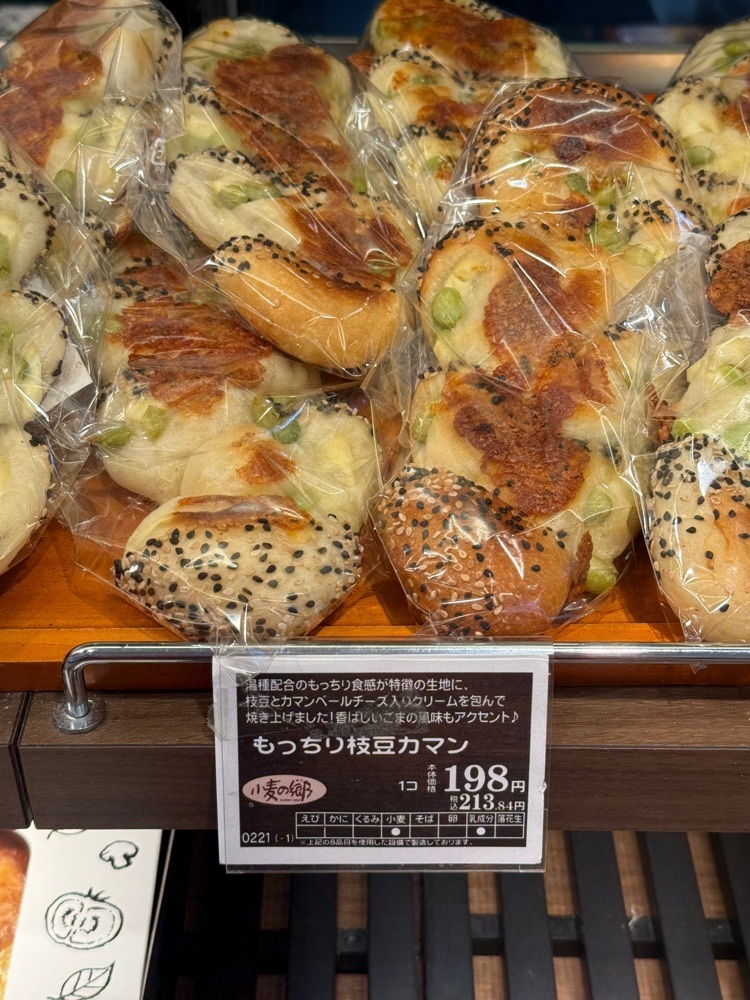 食いしん坊プリンセスさんが投稿した小麦の郷 ライフ下山手店に関する口コミの画像