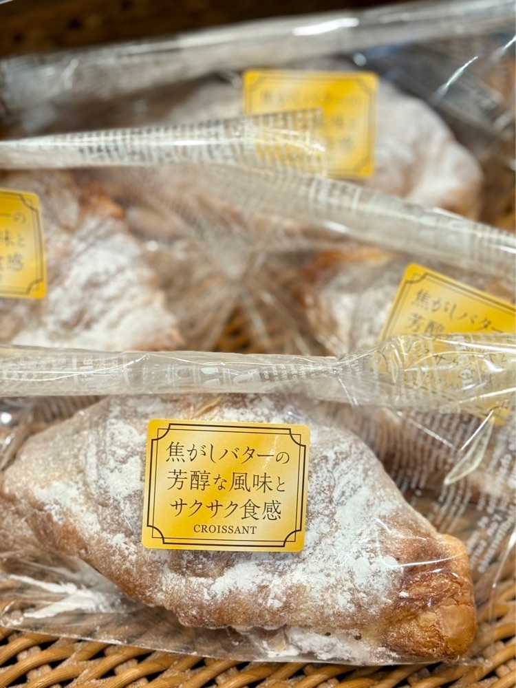 食いしん坊プリンセスさんが投稿した小麦の郷 ライフ下山手店に関する口コミの画像