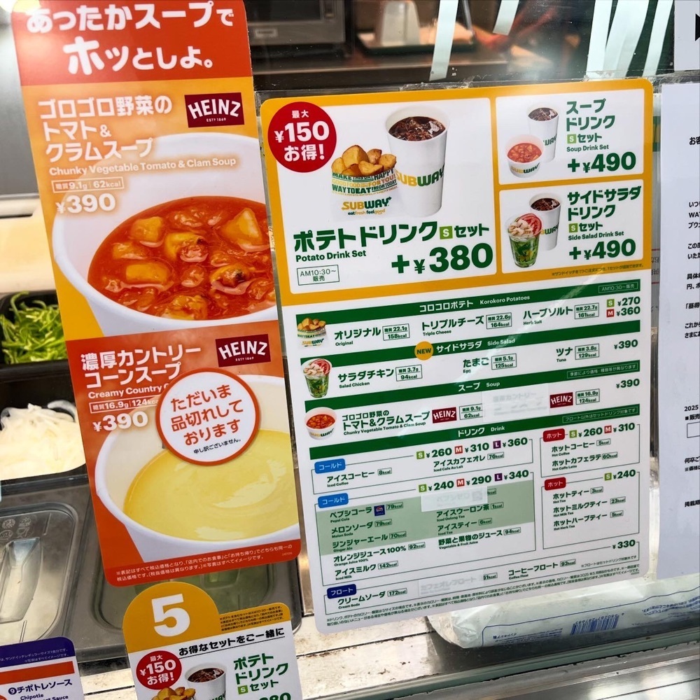 kaze_gourmetさんが投稿したサブウェイ ユアエルム青戸店に関する口コミの画像