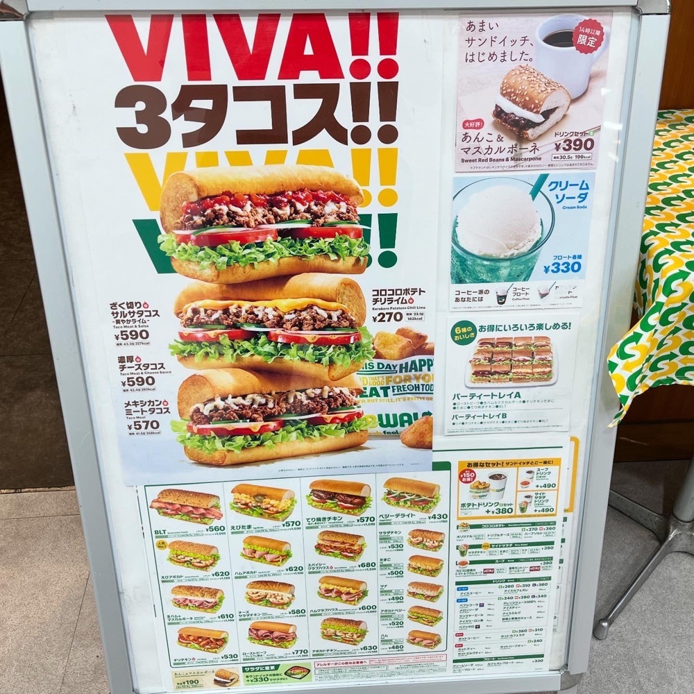 kaze_gourmetさんが投稿したサブウェイ ユアエルム青戸店に関する口コミの画像