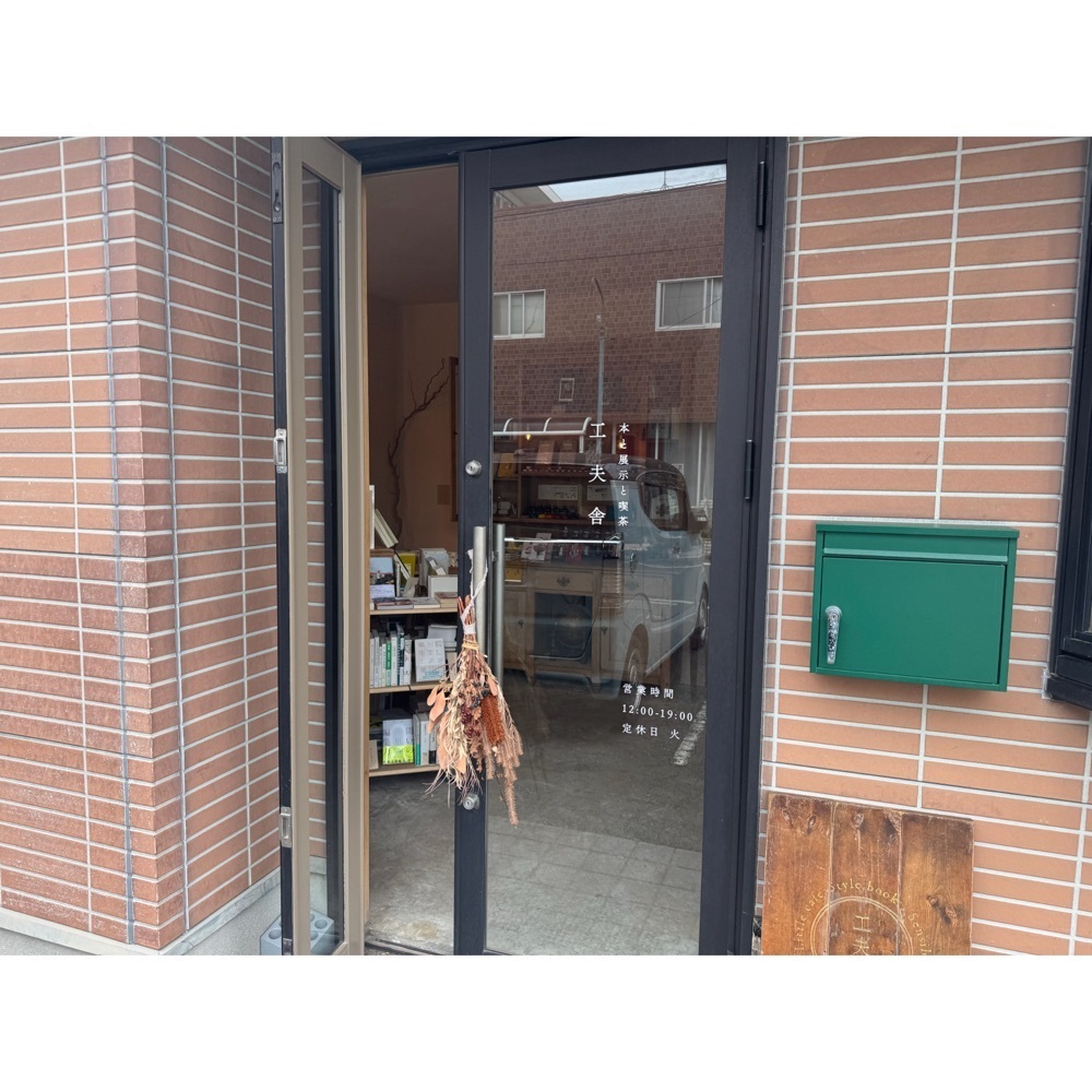 Kanaさんが投稿した宇部市に関する口コミの画像