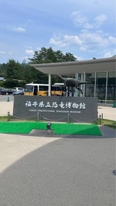福井県立恐竜博物館 ミュージアムショップ（FPDM MUSEUM SHOP）