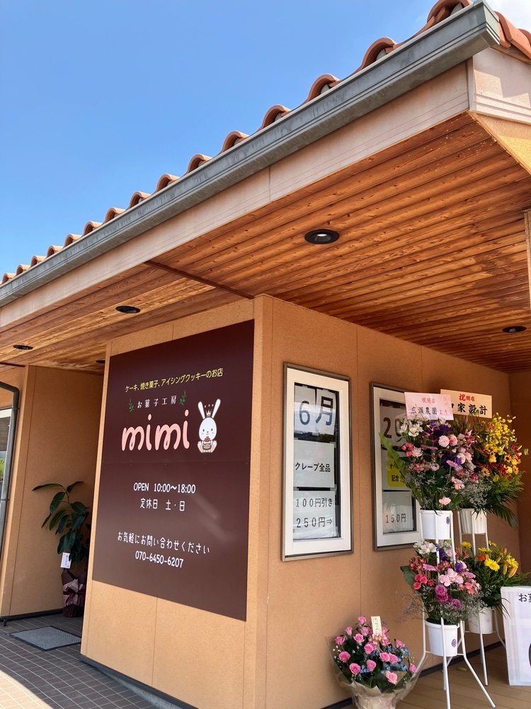 Nさんが投稿したお菓子工房 mimiに関する口コミの画像