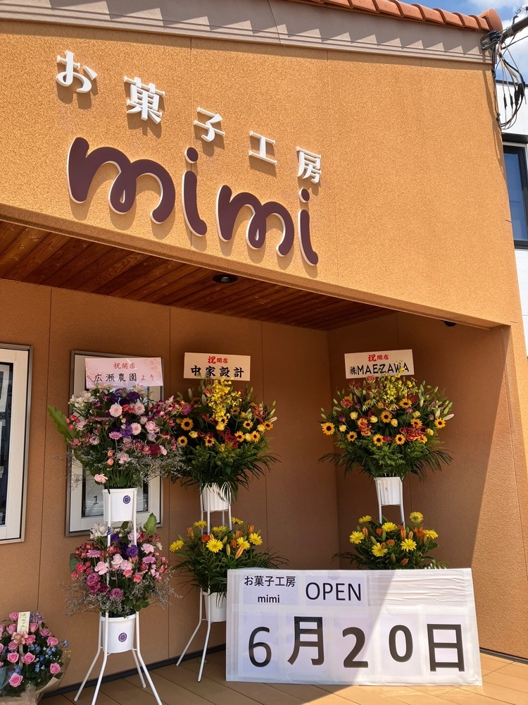 Nさんが投稿したお菓子工房 mimiに関する口コミの画像