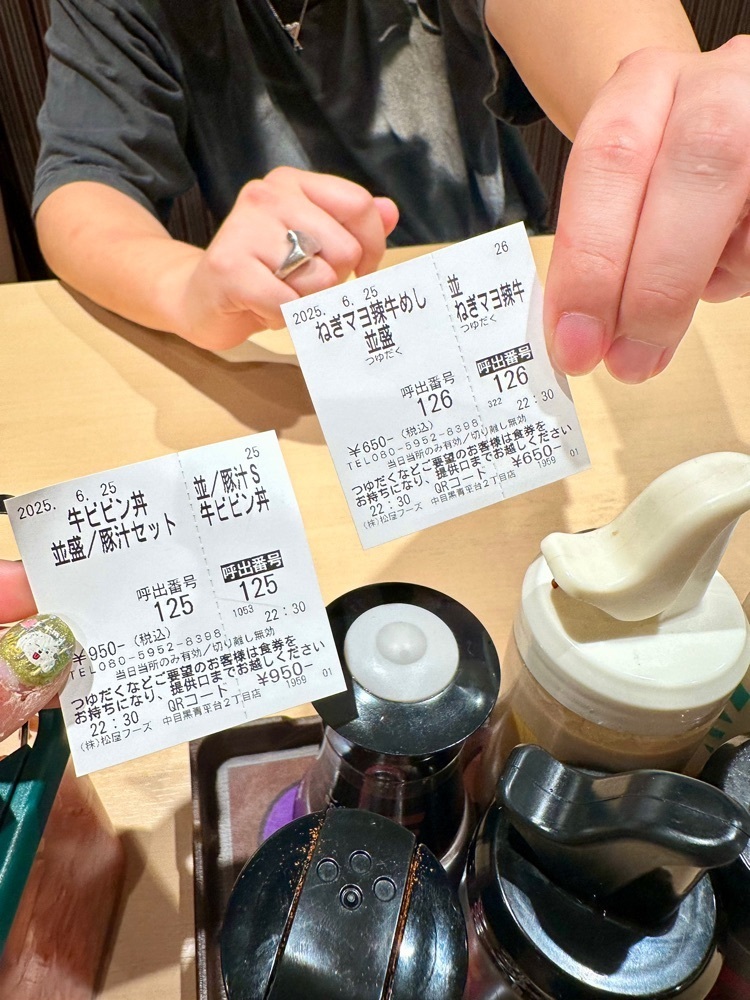 ぴょんたI 東京グルメ・居酒屋さんが投稿した松屋 中目黒青葉台2丁目店に関する口コミの画像