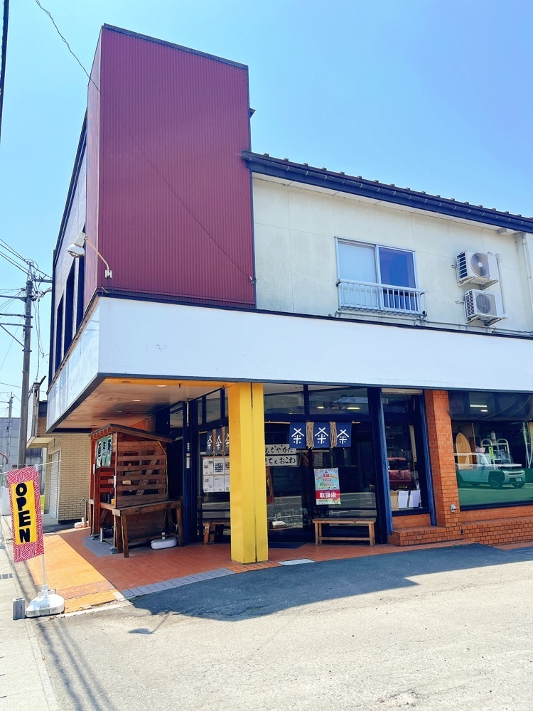 猫なぎ。さんが投稿した食堂 もちやかたに関する口コミの画像