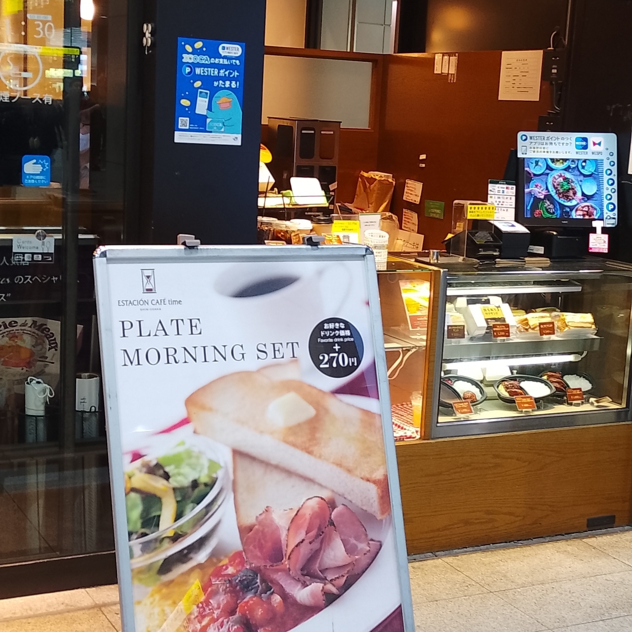 のんびりんこさんが投稿したエスタシオン カフェタイム（ESTACION CAFE time）に関する口コミの画像