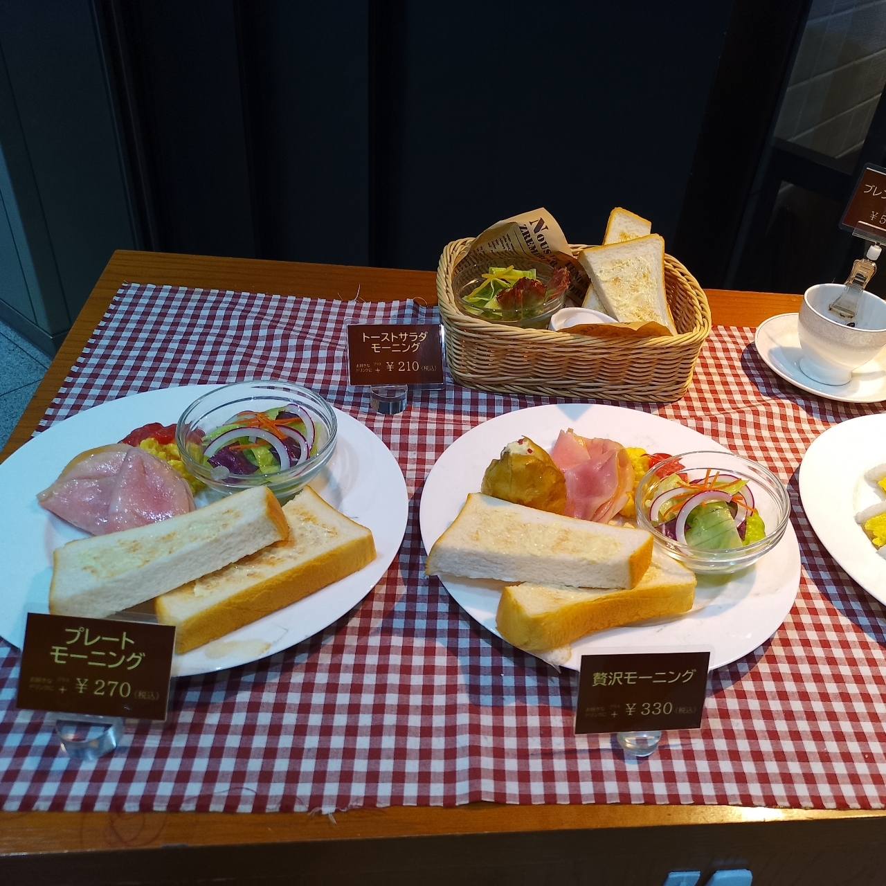 のんびりんこさんが投稿したエスタシオン カフェタイム（ESTACION CAFE time）に関する口コミの画像