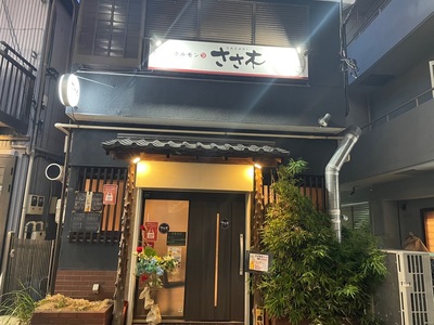 施設画像