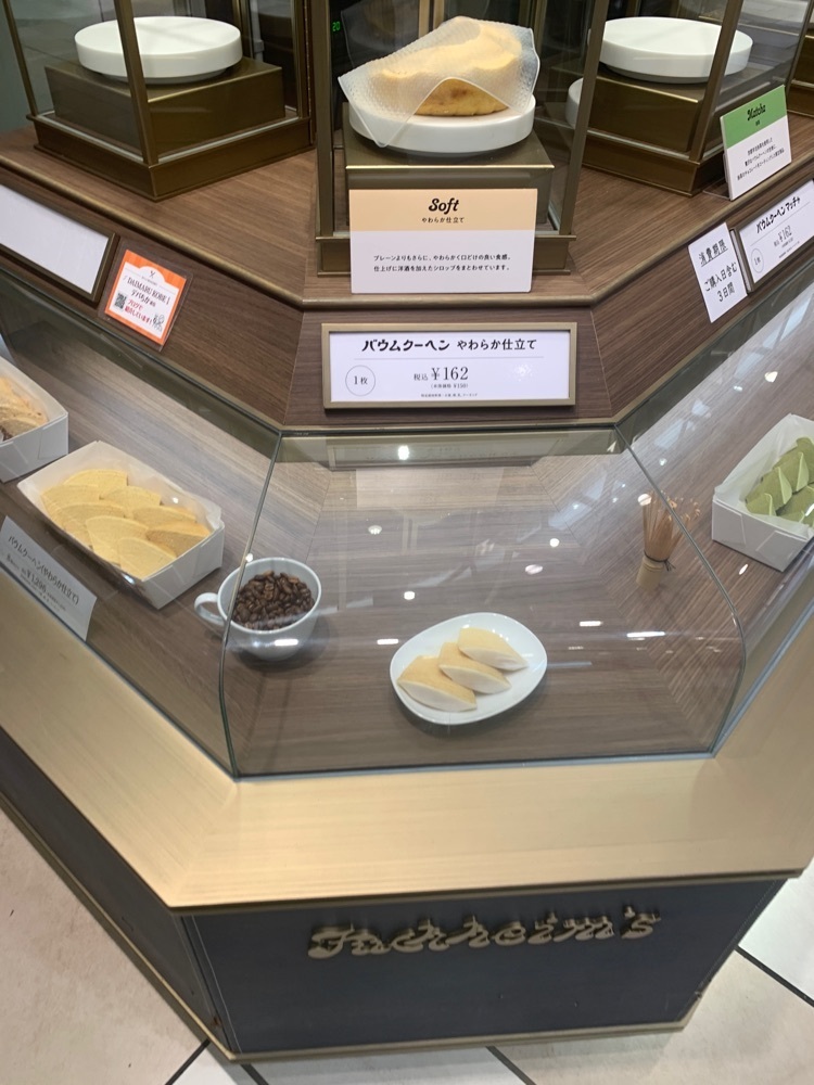 k_____nさんが投稿したユーハイム 大丸神戸店に関する口コミの画像