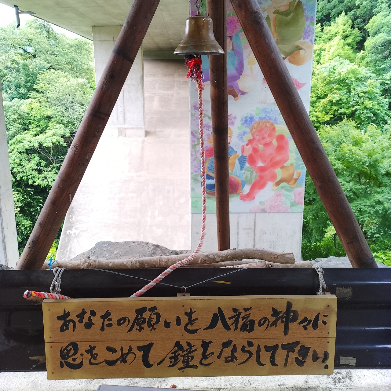 のんびりんこさんが投稿した八塩あじさいの里に関する口コミの画像