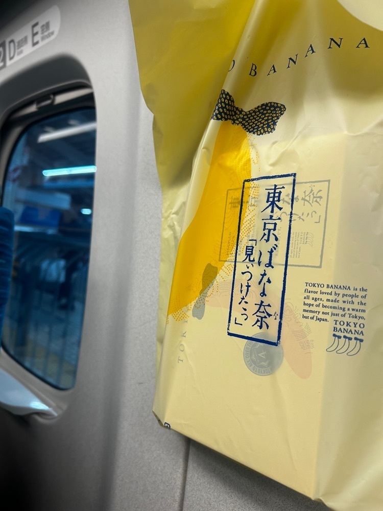 mamama__tさんが投稿した東京ばな奈 スタジオ191 大丸東京店に関する口コミの画像