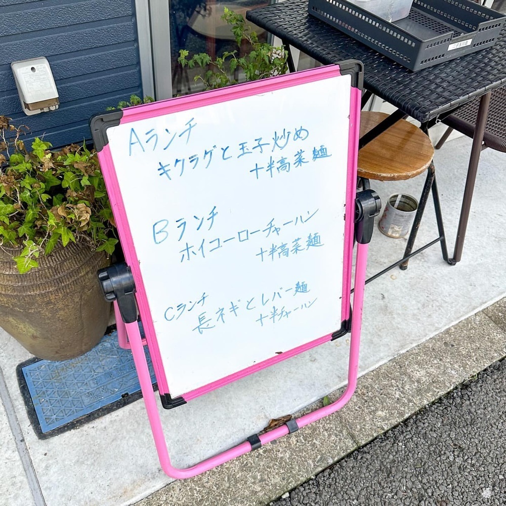 40s_gourmetさんが投稿したウェイウェイ台所 用賀本店に関する口コミの画像